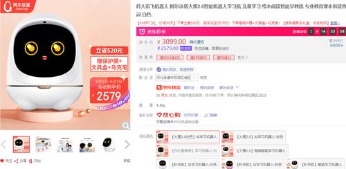 ai辦公 ai學(xué)習(xí),科大訊飛全系產(chǎn)品鏖戰(zhàn)618